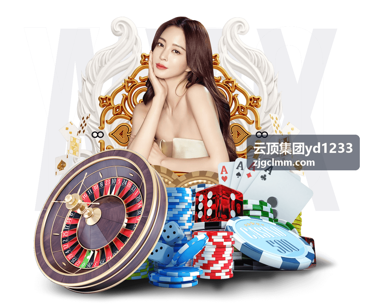 云顶集团yd1233门店数字化运营界面